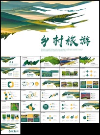 清新新农村建设旅行日记乡村旅游