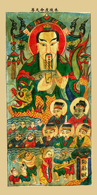 道教图佛教图总圣佛朱陵度命天尊