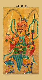 道教图佛教图总圣佛左镇屋