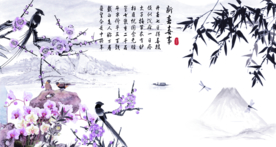 双喜临门山水图