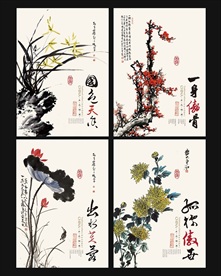 国画四联装饰画