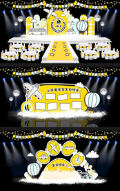 宝宝生日宴舞台