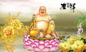 笑口常开 吉祥如意