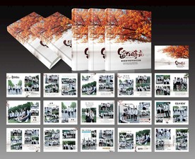 毕业纪念册