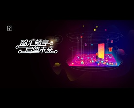 大数据未来
