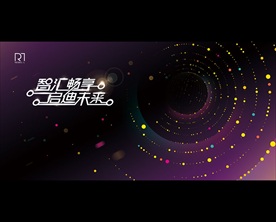 生态科技主视觉