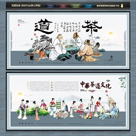 茶