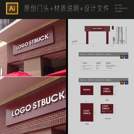 古典餐饮火锅店门头设计