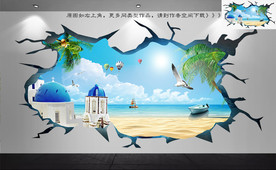 现代清新3D立体画 海滩壁画