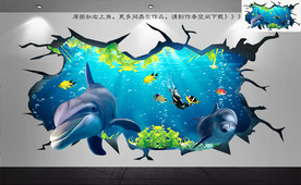 大型海洋世界立体墙画
