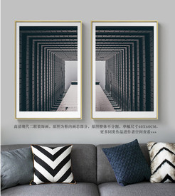 现代客厅书房卧室二联组合画