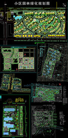 小区园林绿化规划图