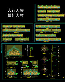 人行天桥栏杆大样