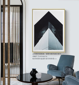 现代简约装饰画