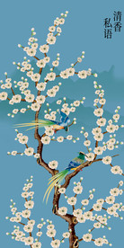 原创梅花喜鹊清香私语玄关背景墙