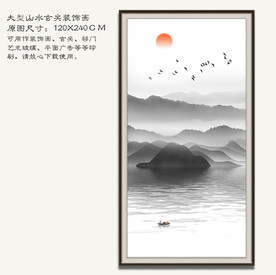 玄关山水画