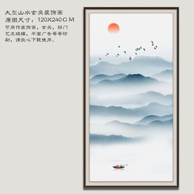 竖幅山水