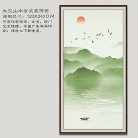 竖幅山水 绿色山水画
