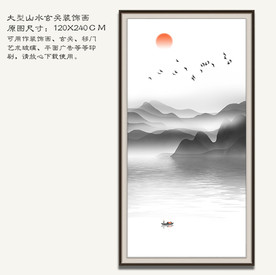 大型玄关山水画装饰画