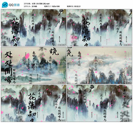 水墨国画春晓 舞台背景视频素材