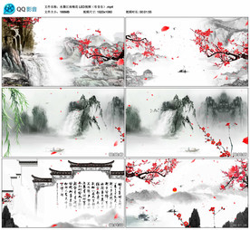 唯美水墨江南梅花 舞台背景视