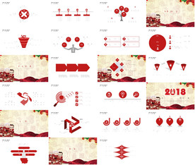 红色喜庆中国风图表风年终总结
