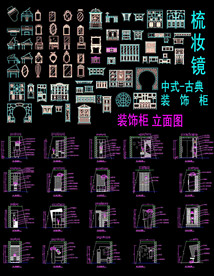 欧式梳妆柜CAD图纸