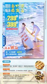 厦门 广东 福建 潮汕美食