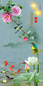 原创荷花牡丹家和富贵背景墙壁画