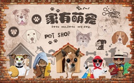 宠物店背景墙