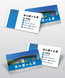学生会名片图片大全 学生会名片设计素材 学生会名片模板下载 学生会名片图库 昵图网soso Nipic Com