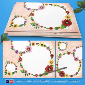 小清新花边信纸psd背景素材