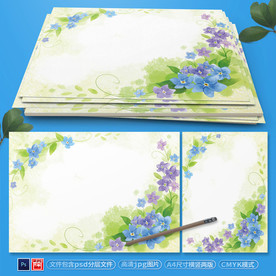 小清新花边信纸psd背景素材