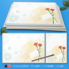 小清新花边信纸psd背景素材