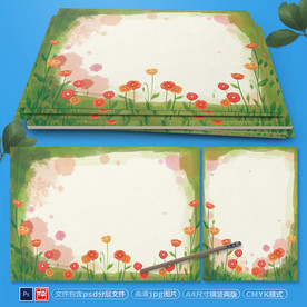 小清新花边信纸psd背景素材