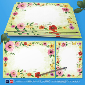 小清新花边信纸psd背景素材