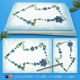 小清新花边信纸psd背景素材