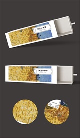 大气时尚包装盒抽拉包装盒展开图