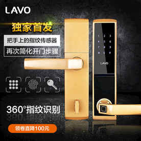 黑色炫酷风格家居防盗门锁主图