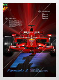 性感机车女郞摩托车比赛运动海报