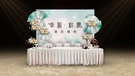 白绿色新中式签到区