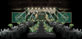 墨绿色婚礼仪式区