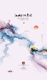 水墨画 装饰画 新中式 画芯