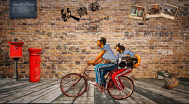 怀旧致青春背景墙