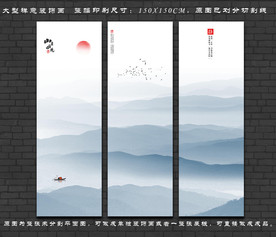 山水