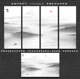 水墨山水画