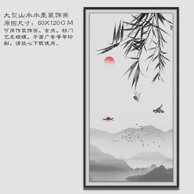 水墨山水竹子装饰画