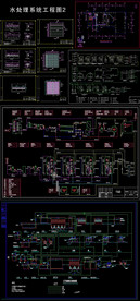 厂污水水解酸化处理图纸