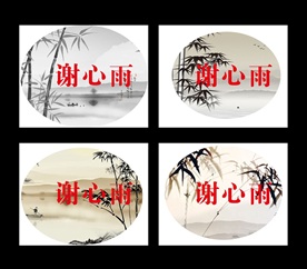 诗词大会参赛选手姓名牌