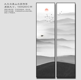竖条山水二联装饰画